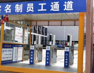人臉識別工地門禁系統(tǒng)